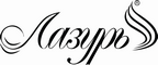Логотип фирмы Лазурь в Жигулёвске